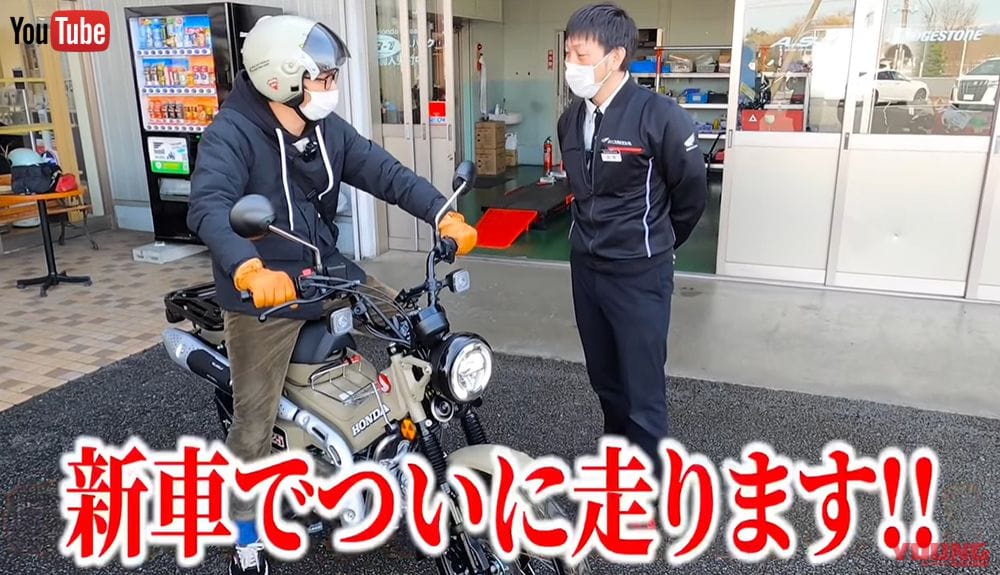 |【公開終了】銀シャリ鰻、鈴鹿で「ハンターカブ」買う。東京まで10時間以上、真冬に”下道のみ”で帰る暴挙?!