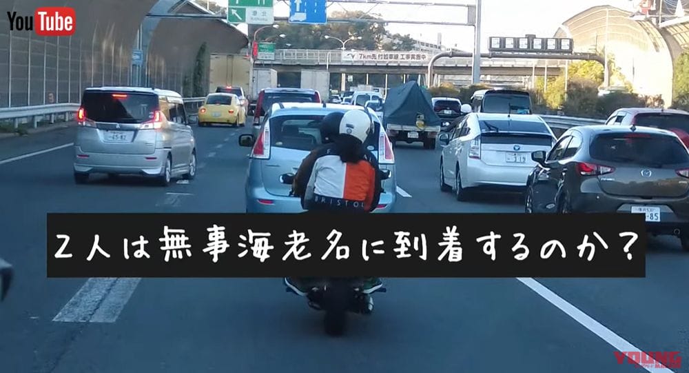 ドラゴンさんを乗せ、緊張のタンデム走行する武田さん。|【公開終了】「波乱の幕開けだ!」武田真治、ハーレーだらけの富士山ツーリングで大トラブルに遭遇