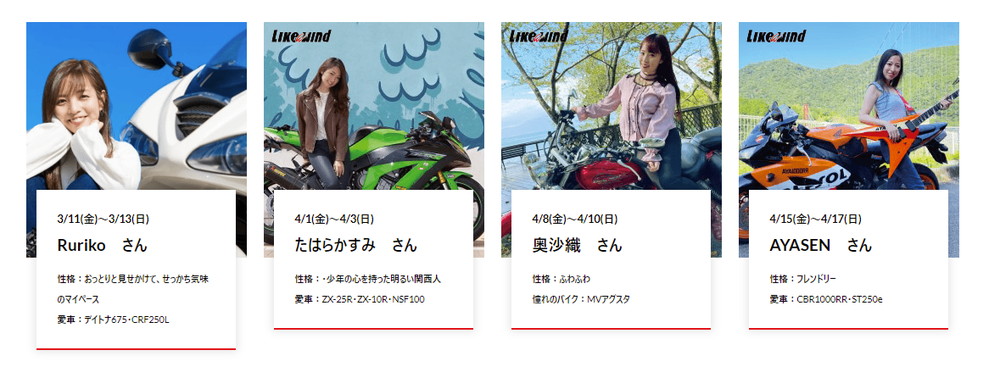 Rurikoさんなども参加 レンタルバイクで行く2泊3日伊豆箱根ツーリング 春の関東バイクツアー 開催 Webヤングマシン 新車バイクニュース