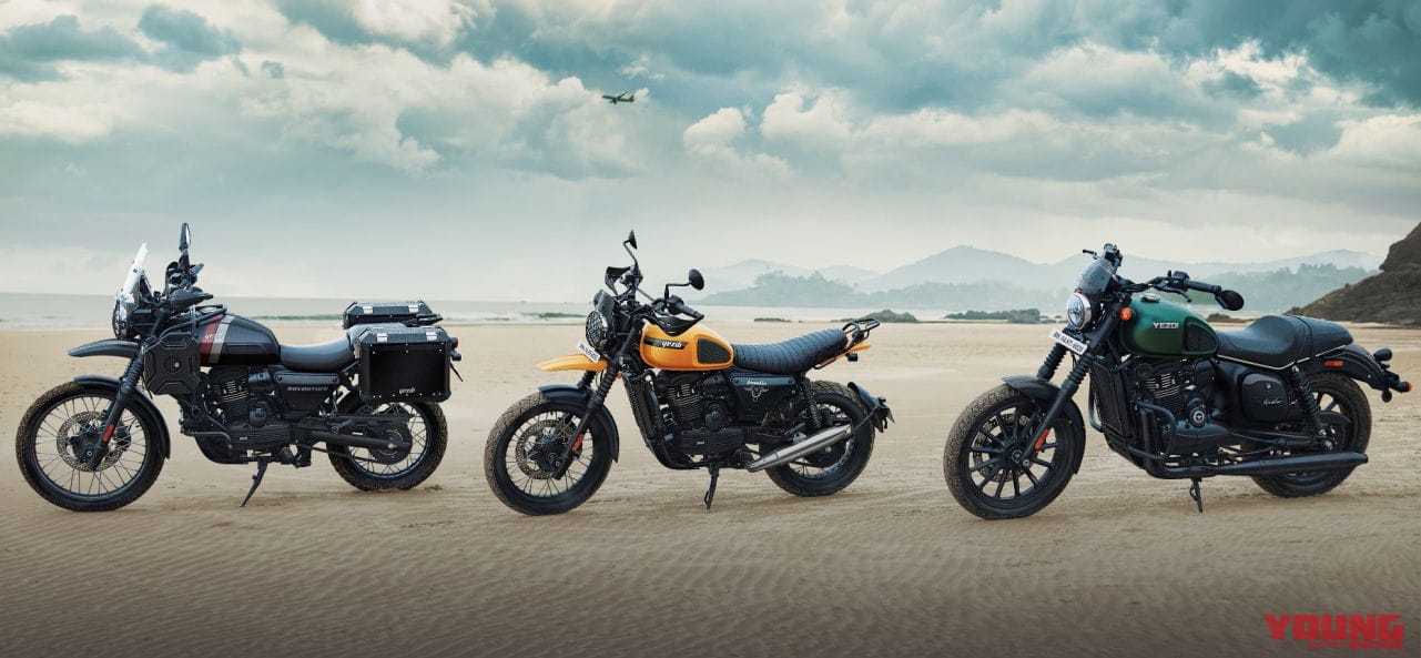 YEZDI|GB350のライバル登場?! 古豪「イェズディ(YEZDI)」一挙3機種を発表!【海外】