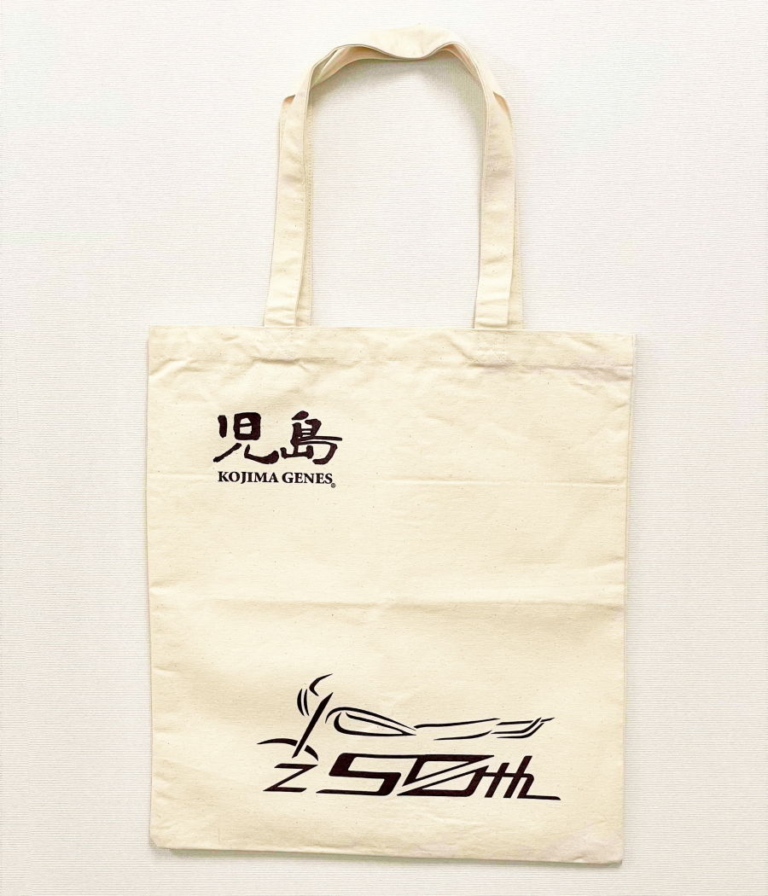 Z50th Anniversary「Z1デニム」(受注期間限定)|Z誕生50周年記念グッズ登場! 火の玉の「Z1デニム」、「九谷焼 小皿5枚セット」ほか