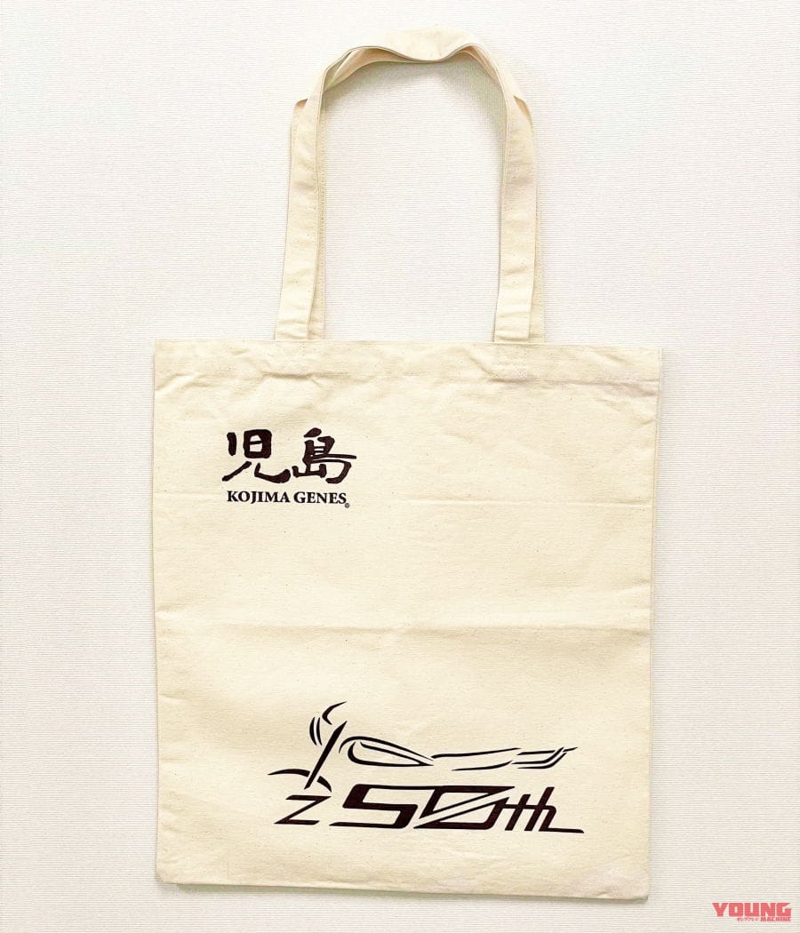 |Z誕生50周年記念グッズ登場! 火の玉の「Z1デニム」、「九谷焼 小皿5枚セット」ほか