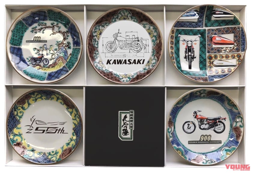 |Z誕生50周年記念グッズ登場! 火の玉の「Z1デニム」、「九谷焼 小皿5枚セット」ほか