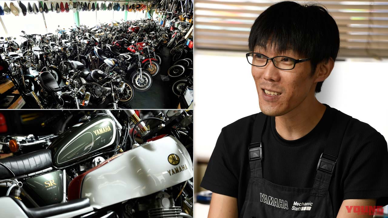 ’80s国産名車・ヤマハSR400/500(Fドラムブレーキモデル)完調メンテ【識者インタビュー:一度ハマると抜け出せません】
