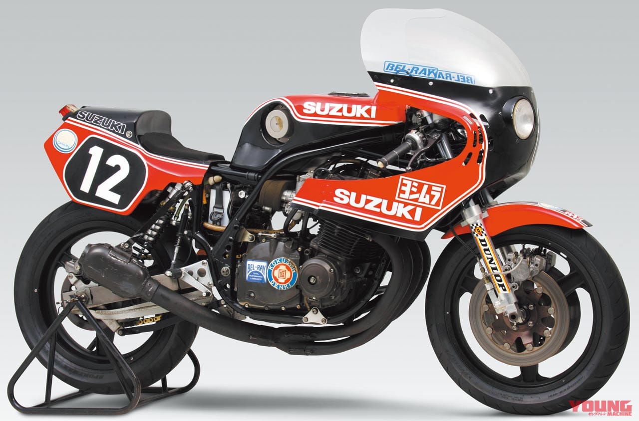 ヨシムラスズキGS1000R|「油臭くて無骨、そんな時代だった……」もうすぐ鈴鹿8耐! 往年の名機、俺たちが憧れた耐久レーサー×6台を紹介