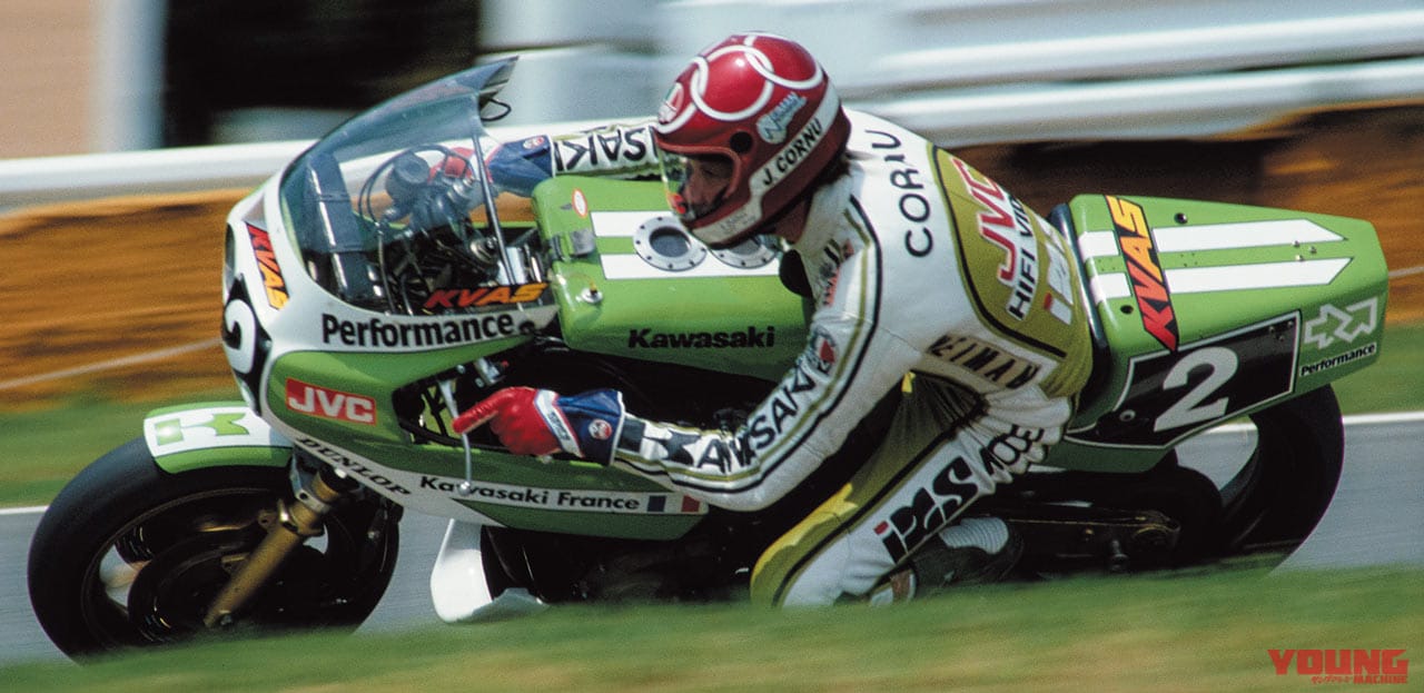 カワサキKR1000|「油臭くて無骨、そんな時代だった……」もうすぐ鈴鹿8耐! 往年の名機、俺たちが憧れた耐久レーサー×6台を紹介