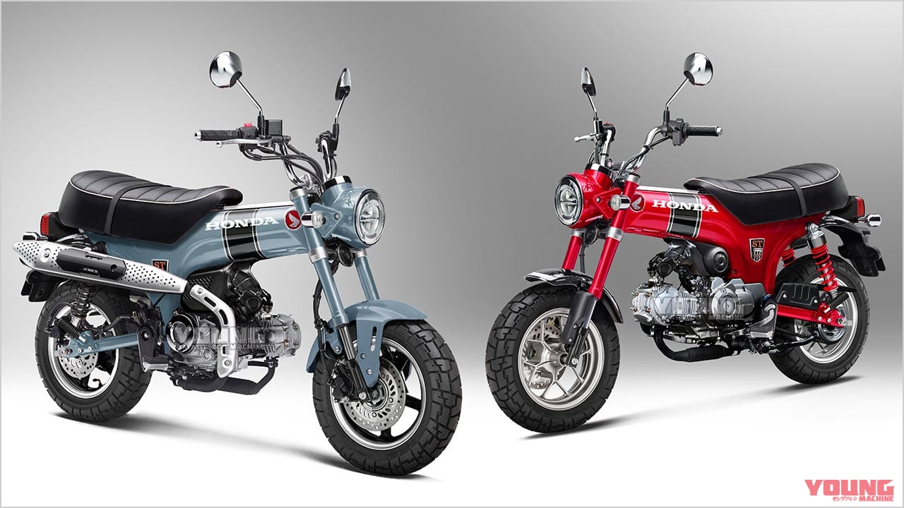 デビュー目前! ホンダST125ダックス最終予想【ローフェンダーでカラーは2色か?!】