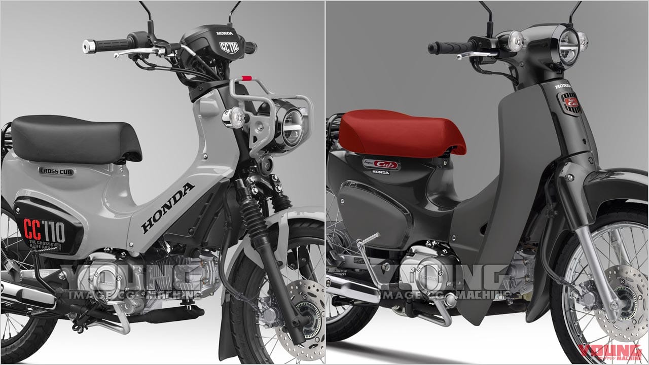 |110カブが規制対応? エンジン&ブレーキが新作に?! ホンダ スーパーカブ110/クロスカブ110〈YM未来予想〉