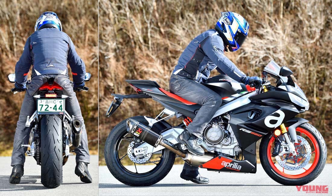 アプリリア RS660|ライディングポジション|新型ヤマハYZF-R7 vsライバル徹底比較#2 ライディングポジション/主要装備編〈RS660/CBR650R/ニンジャ650〉