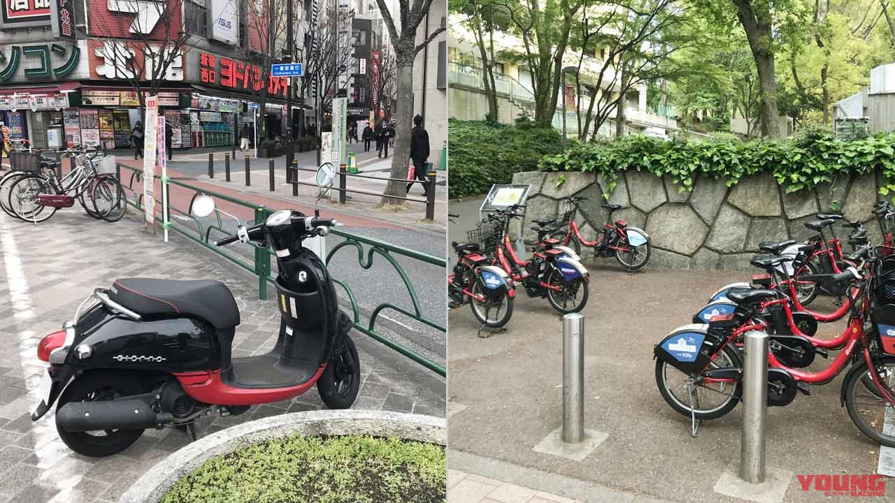 東京都の新駐車対策案とバイクの駐車展望