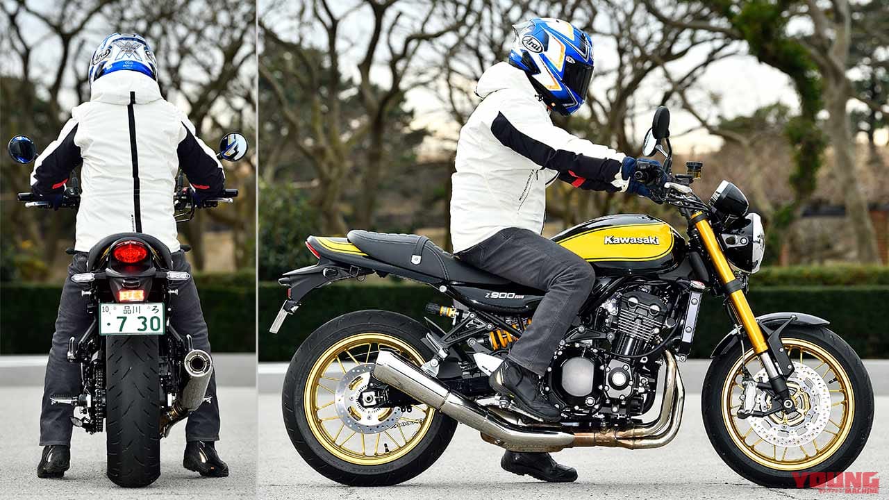 カワサキZ900RS SE|ライディングポジション|カワサキZ900RS SE発売! 専用装備比較解説【売り切れ必至の超人気イエローボール】