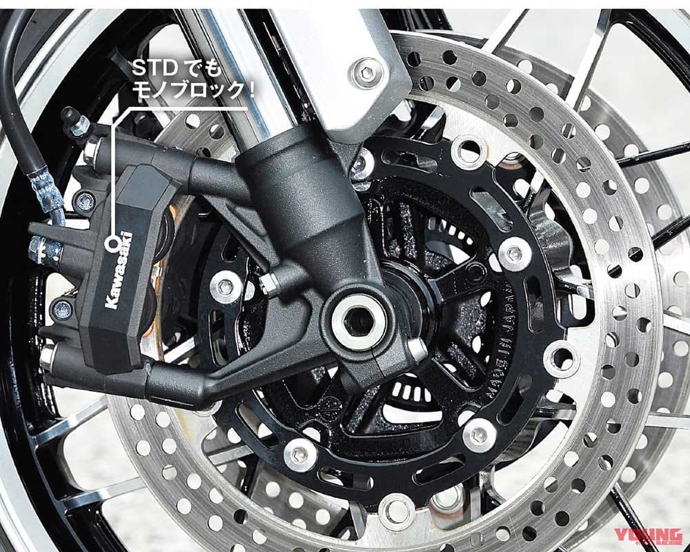カワサキZ900RS |ブレーキキャリパー|カワサキZ900RS SE発売! 専用装備比較解説【売り切れ必至の超人気イエローボール】