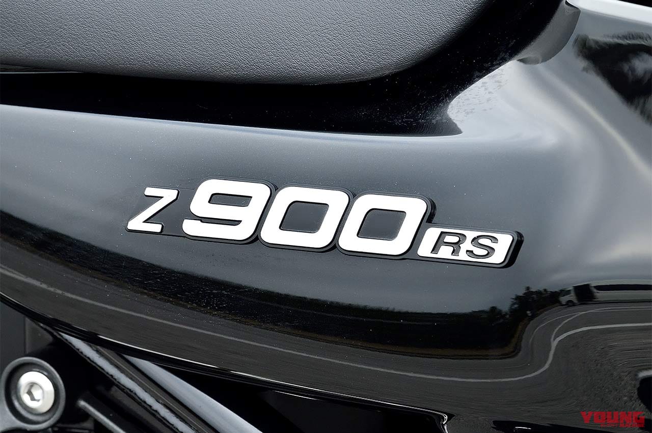 |カワサキZ900RS SE発売! 専用装備比較解説【売り切れ必至の超人気イエローボール】