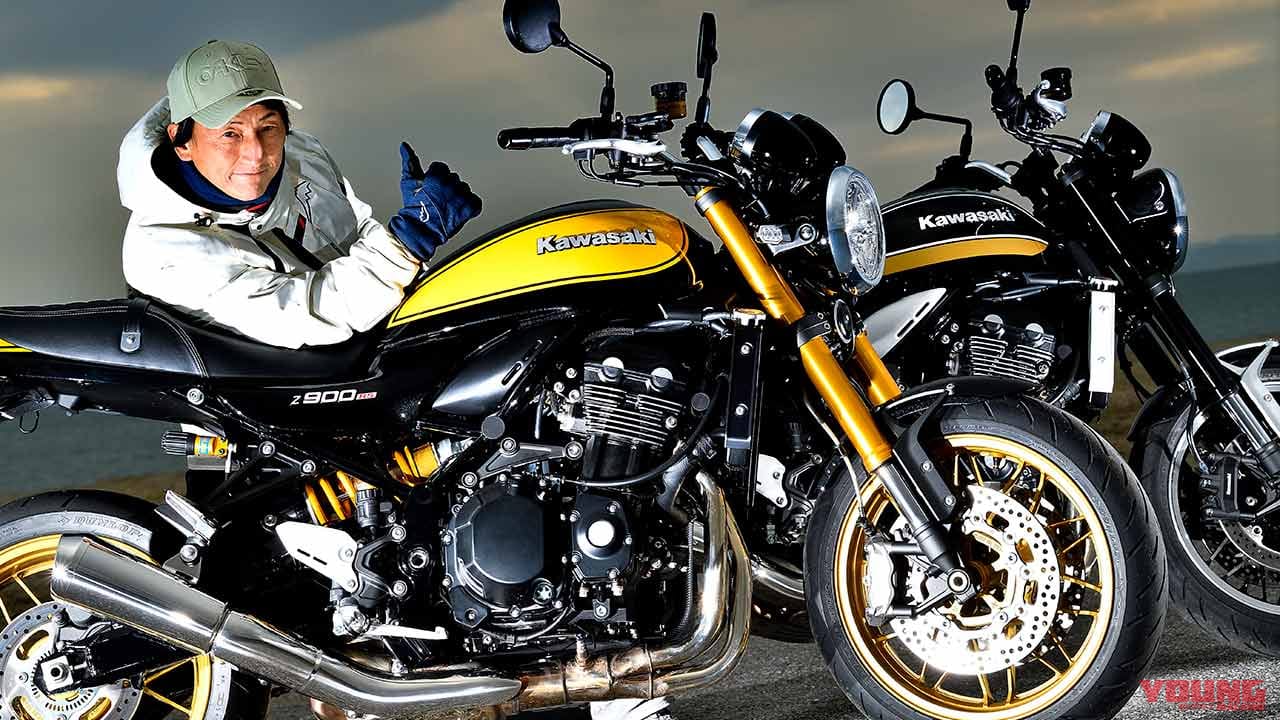 |待ちくたびれたぜイエローボール!! カワサキZ900RS SE試乗インプレッション【STDと乗り比べて実力解明】