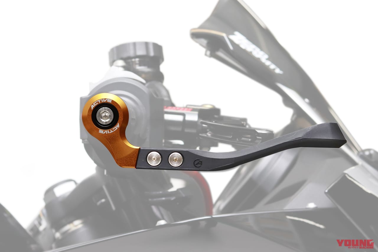 アクティブ|ブレーキレバーガード||【注目カスタムパーツ紹介】気配りと工夫が満載! アクティブのブレーキレバーガード