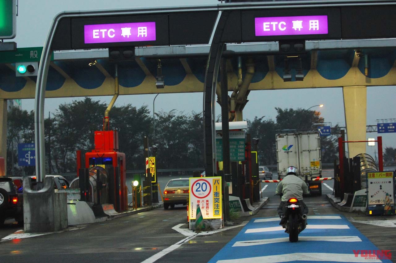 バイクの高速料金「普通車の半額」が4月開始! ゴールデンウィークにも適用へ!?