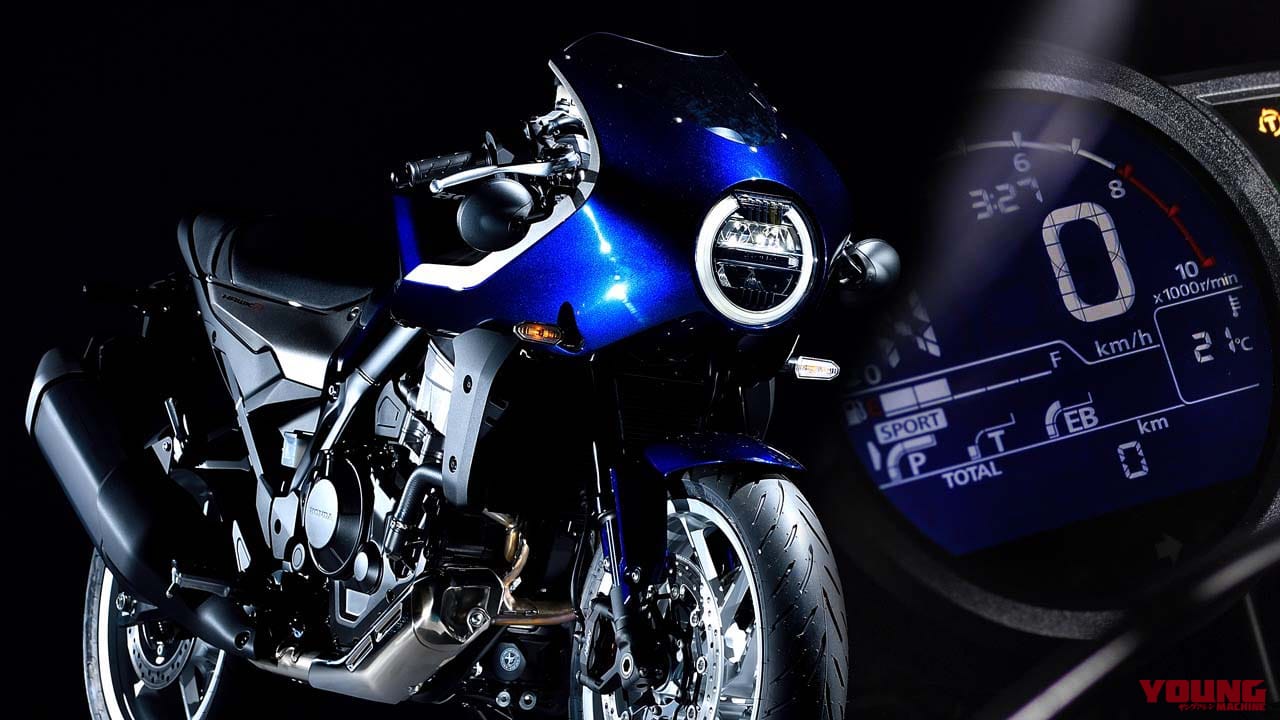 |ホンダ「ホーク11」は130~140万円で今秋発売?! 世界初公開のディテールも全部撮った!
