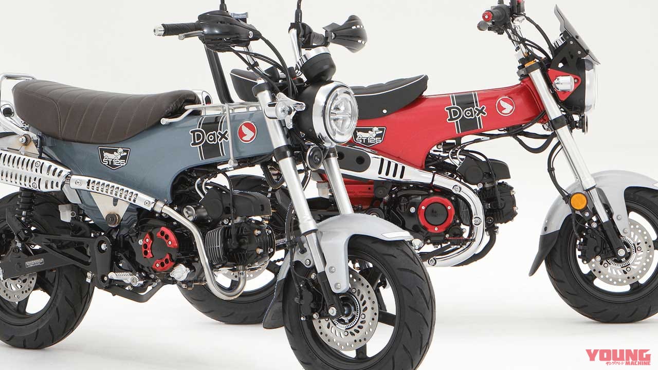 ホンダ「ダックス125」足つきチェック&カスタム車も世界初公開! グレーもあった!!