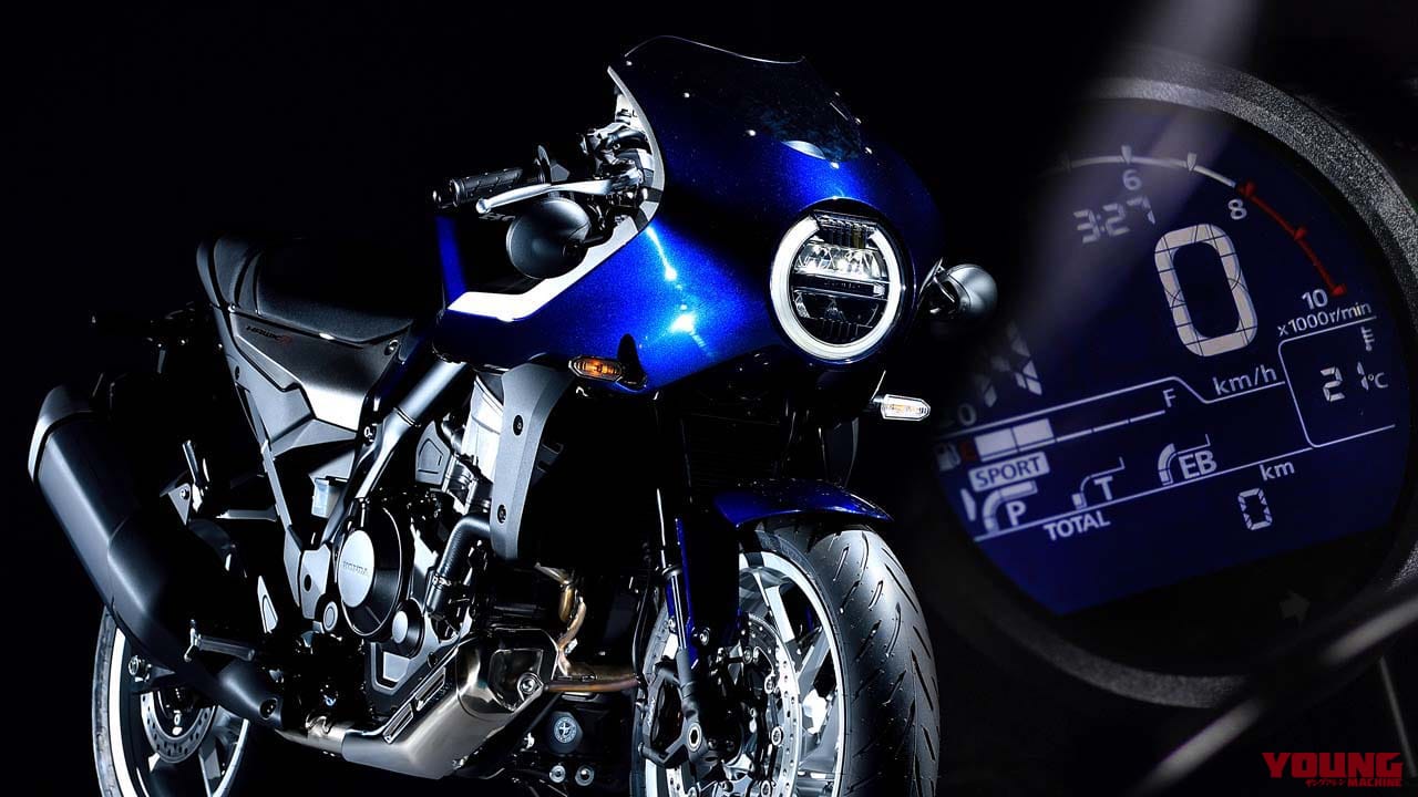 ホンダ「ホーク11」は130~140万円で今秋発売?! 世界初公開のディテールも全部撮った!