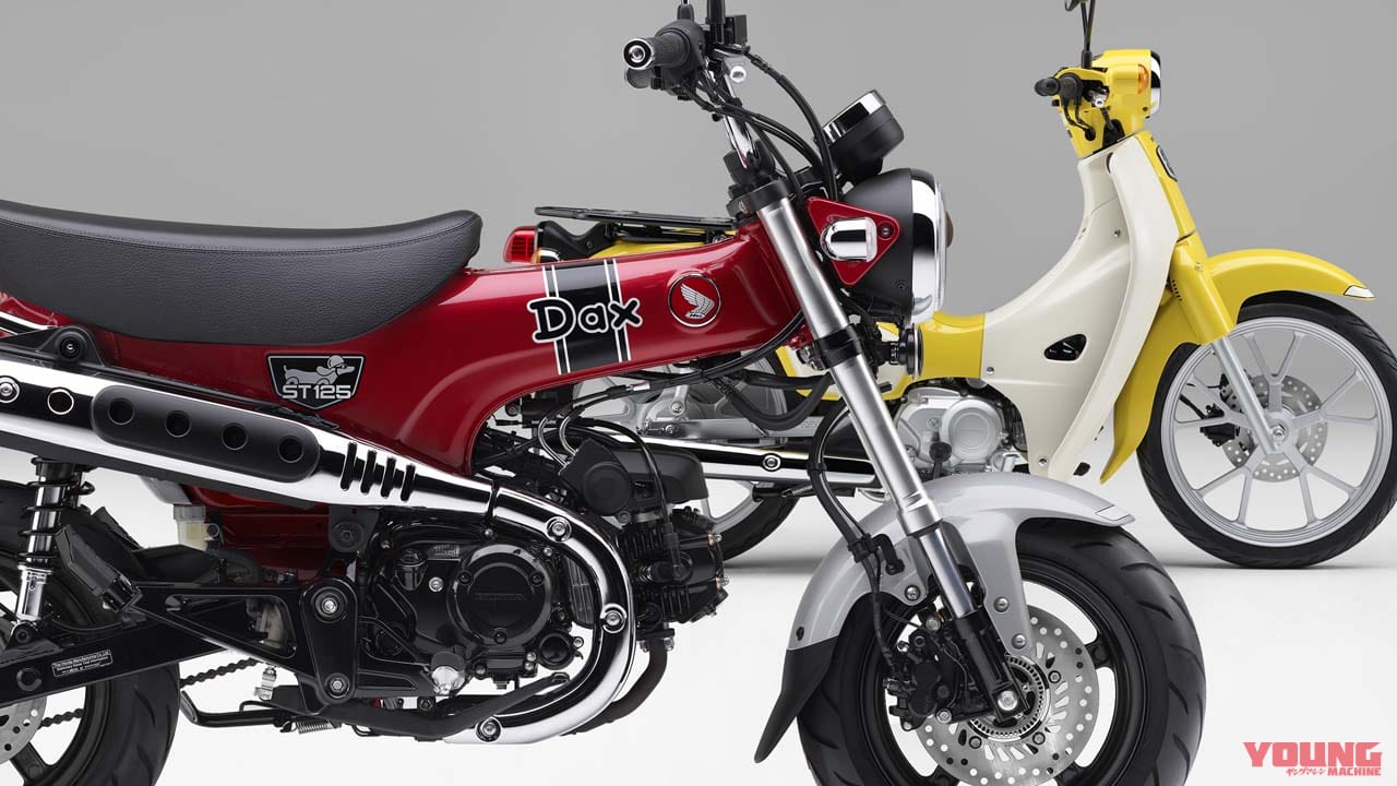 ついに来たーっ ホンダが新型 ダックス125 スーパーカブ110 ホーク11 ほかmcショー出展概要を発表 Webヤングマシン 最新バイク情報 ついに来たーっ ホンダが新型 ダックス125 スーパーカブ110 ホーク11 ほかmcショー出展概要を発表 Webヤングマシン 最新バイク情報