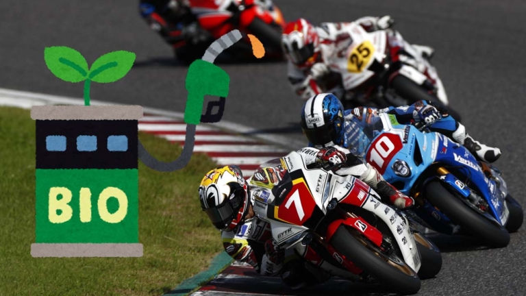 二輪レースが環境性能のトライアウトになる日…自工会・日髙副会長 MFJに要請