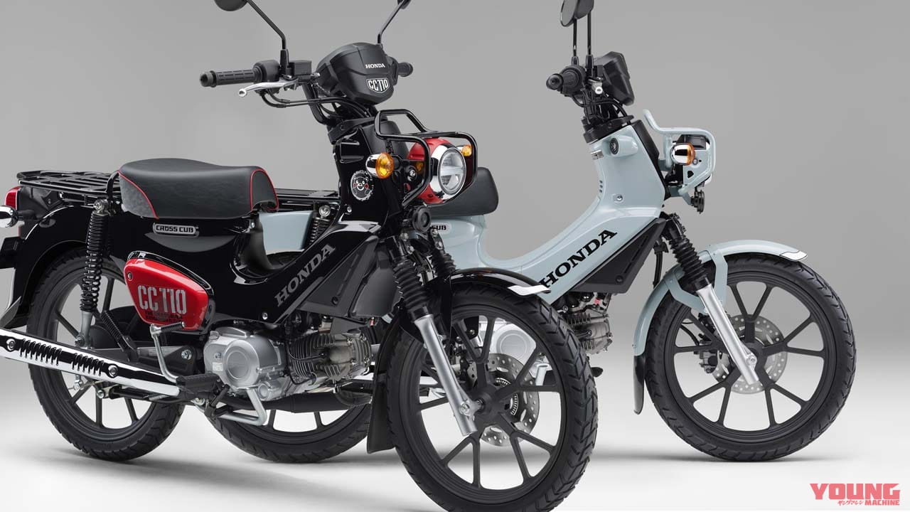 ホンダ新型「クロスカブ110」登場! プコブルーがレギュラー色に&くまモン仕様もあるぞ!