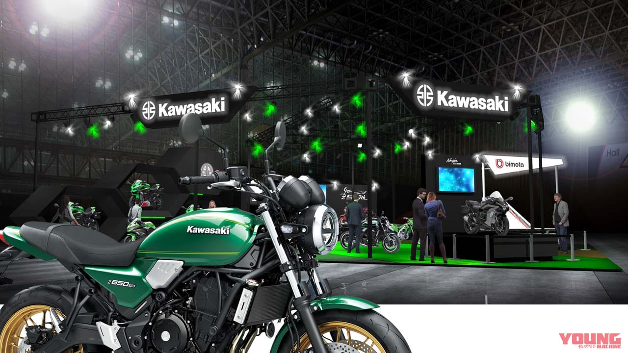 Z650RS/Z900RS/メグロK3に跨れる! カワサキがモーターサイクルショー出展概要を発表