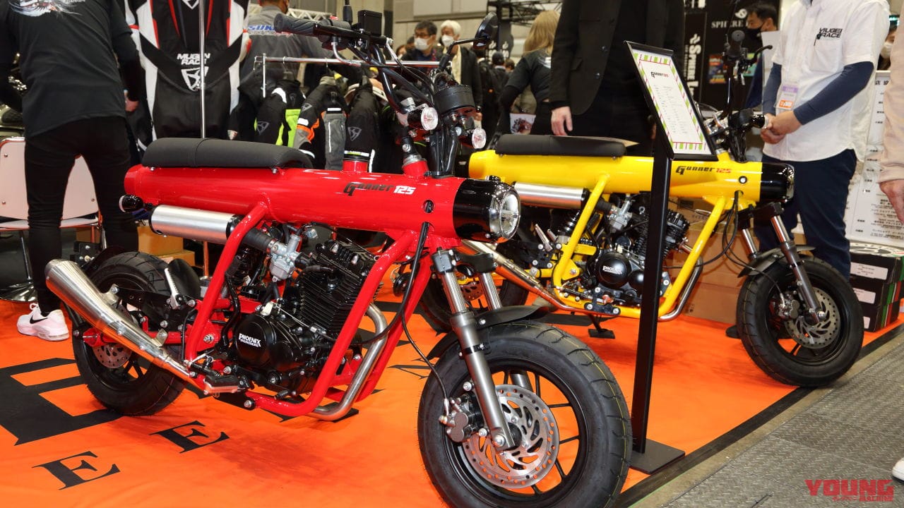ダックス125のライバルは大砲野郎?! フェニックス「ガンナー」シリーズ最高峰、125が初見参【東京MCショー】