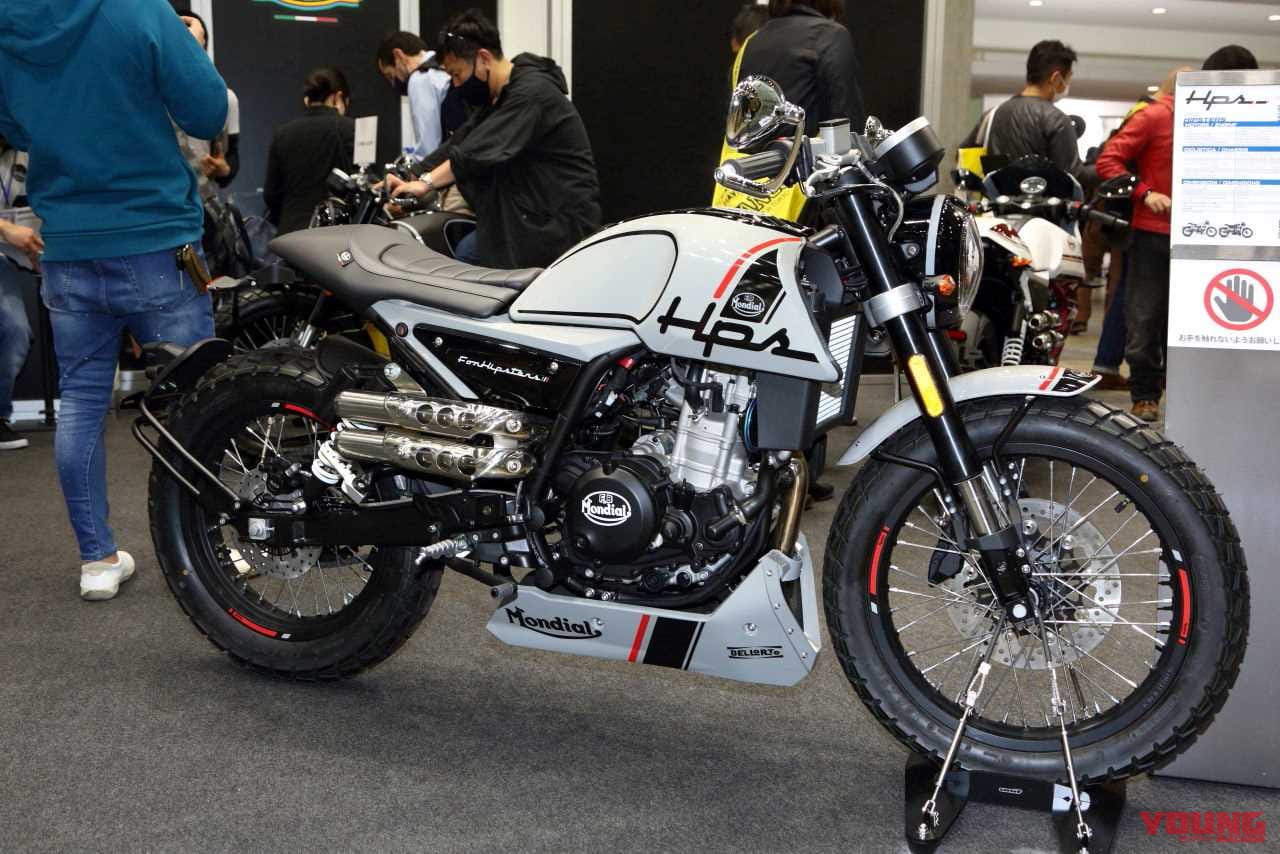 モンディアル HPS 250|かっこよ! 超クール原付二種『モンディアル』125軍団参上、日本限定の250もあるぞ【東京MCショー】