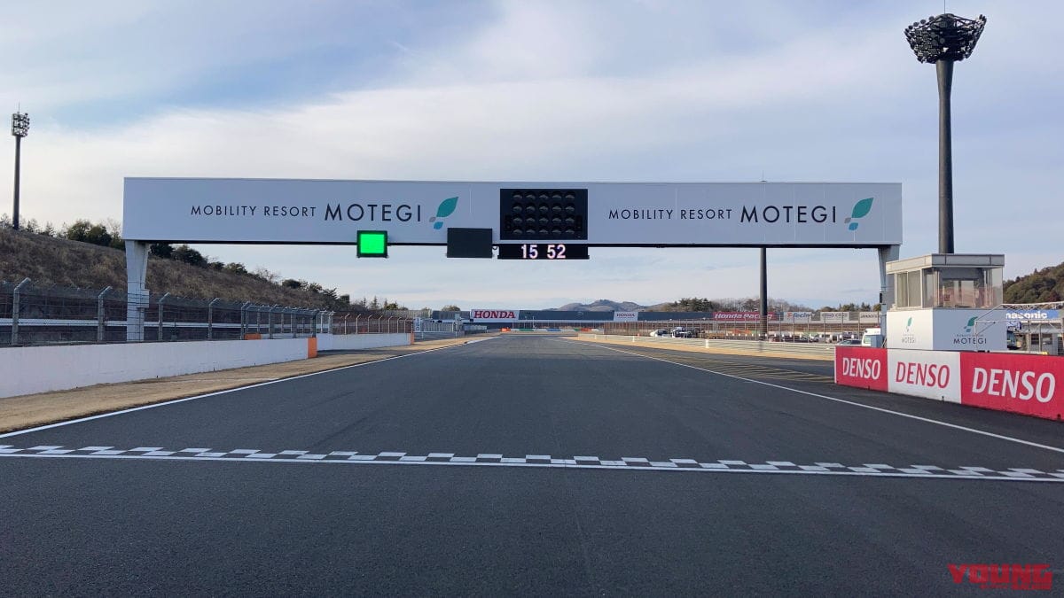 |ツインリンクもてぎが施設名「モビリティリゾートもてぎ」に改名! 社名はホンダモビリティランドに