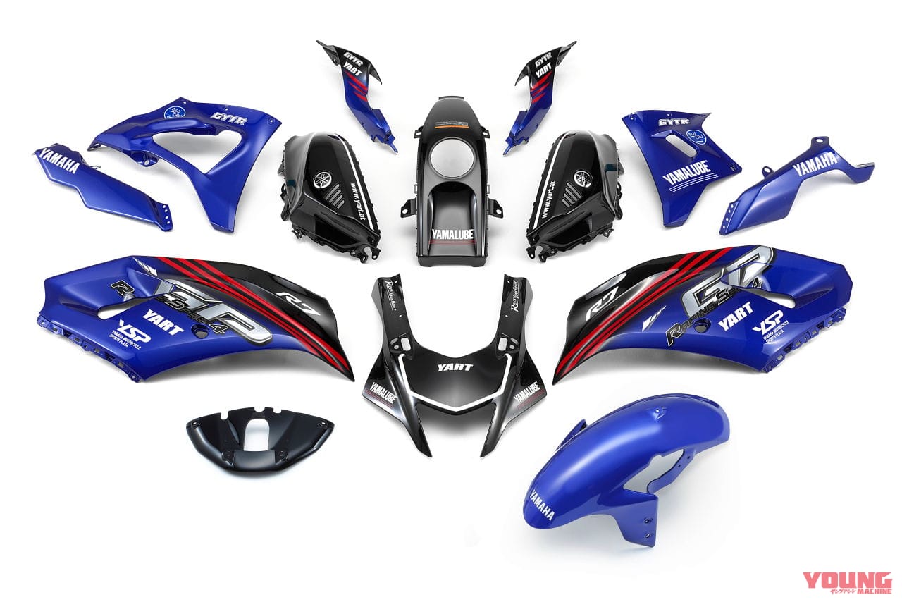 YZF-R7 YAMALUBE外装セット|【MCショー】幻の8耐マシンを再現! ヤマハ「YZF-R7」用YAMALUBE外装セット、8月に限定発売