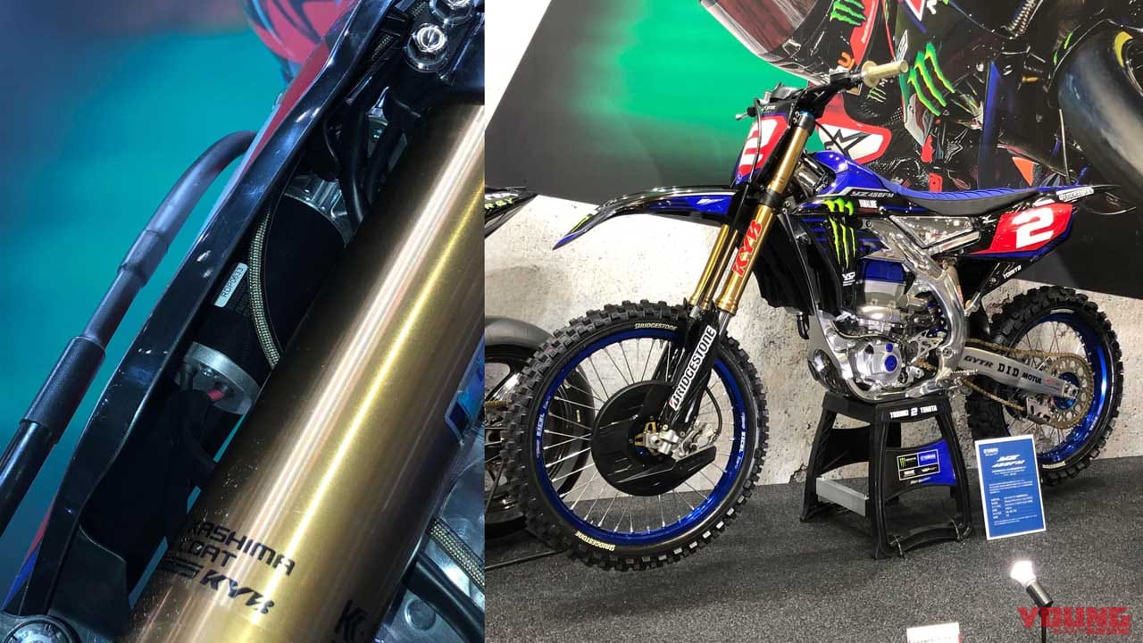 ヤマハ EPS YZF450FM|自動運転とは違うのだよ! ライダーの意思を汲むヤマハの「二輪用ステアリングサポートシステム」とは?【東京MCショー】