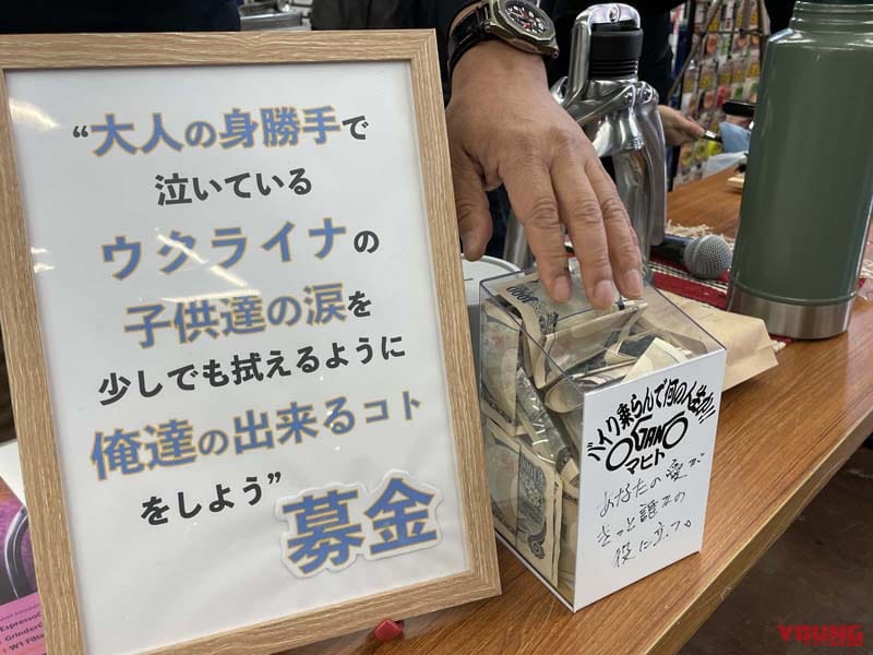 |ロシアのウクライナ侵攻は、我々バイク乗りにも無関係ではありません……〈多事走論〉from Nom