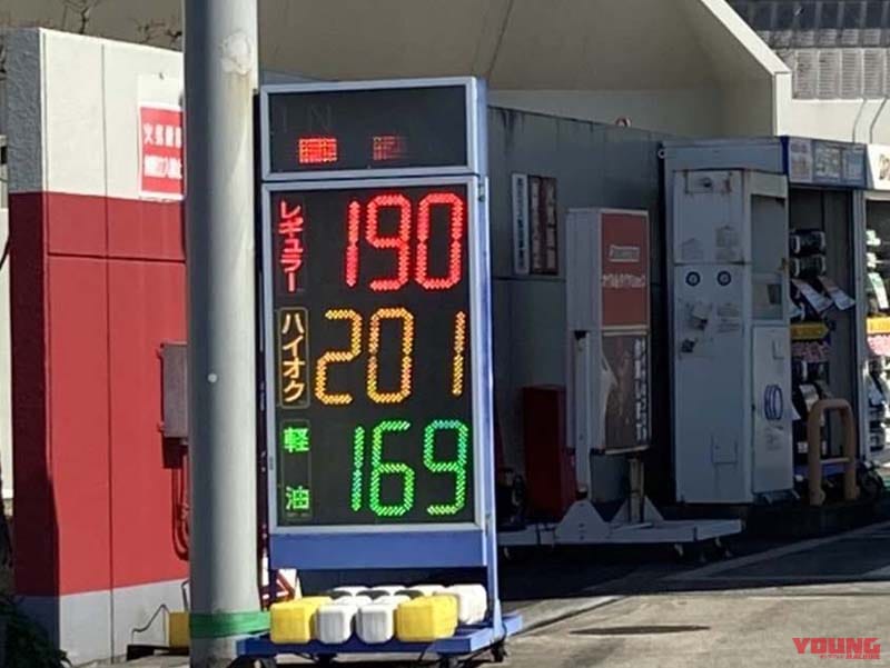 |ロシアのウクライナ侵攻は、我々バイク乗りにも無関係ではありません……〈多事走論〉from Nom