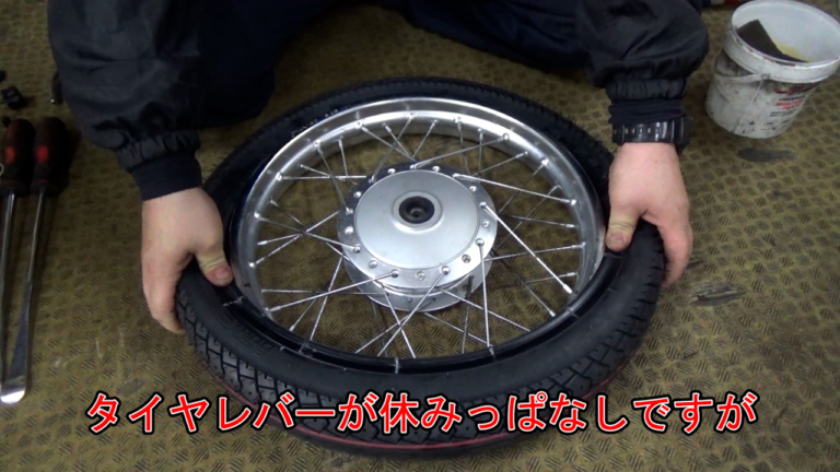 ビード組み込み|【動画で解説】バイク屋さんにタイヤ交換を教えてもらったら、簡単すぎて感動モノだった