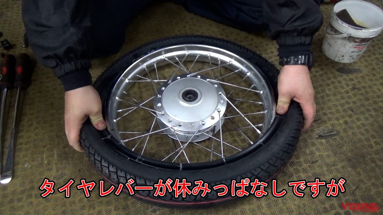 |【動画で解説】バイク屋さんにタイヤ交換を教えてもらったら、簡単すぎて感動モノだった