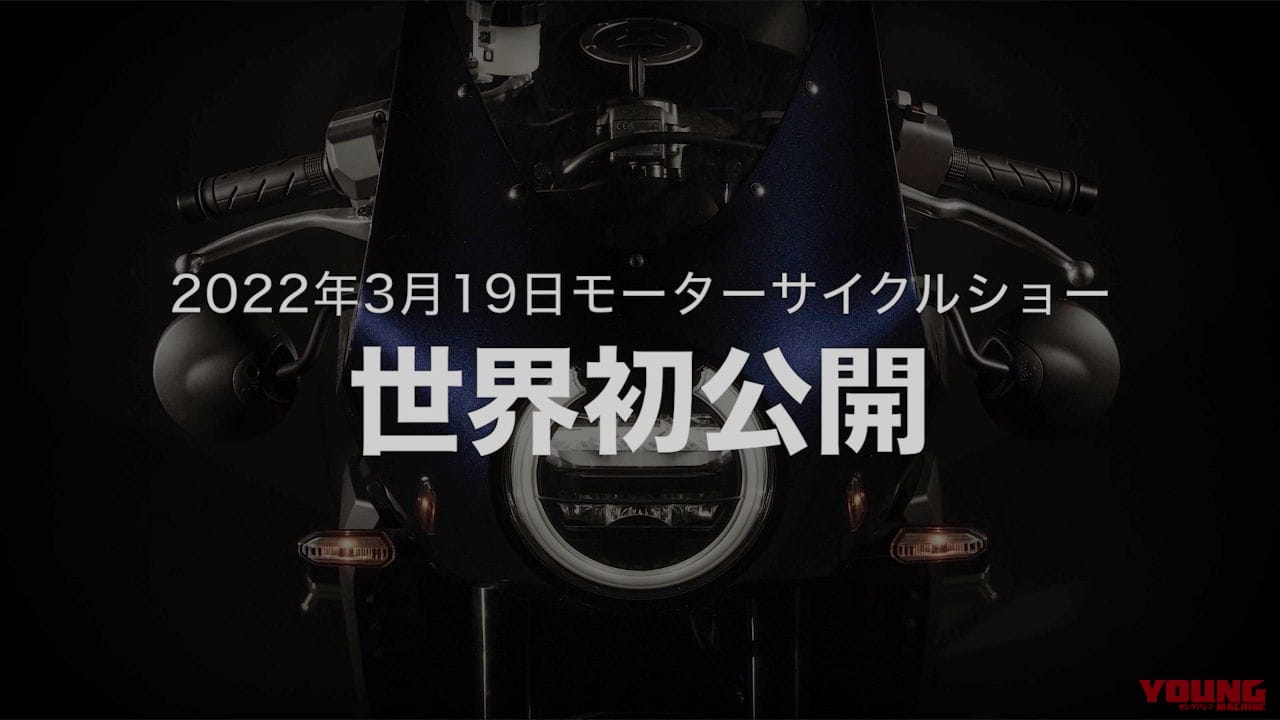 |ホンダが「ホーク11」の先行特別映像の第2弾を公開! エンジンもフレームも見える、見えるぞ!!
