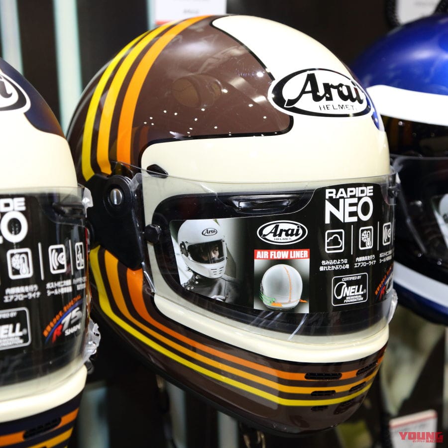 |市販化熱望!! アライ「ラパイドNEO」の参考出品カラーは『クーリーレプリカ』だっ!【東京MCショー】