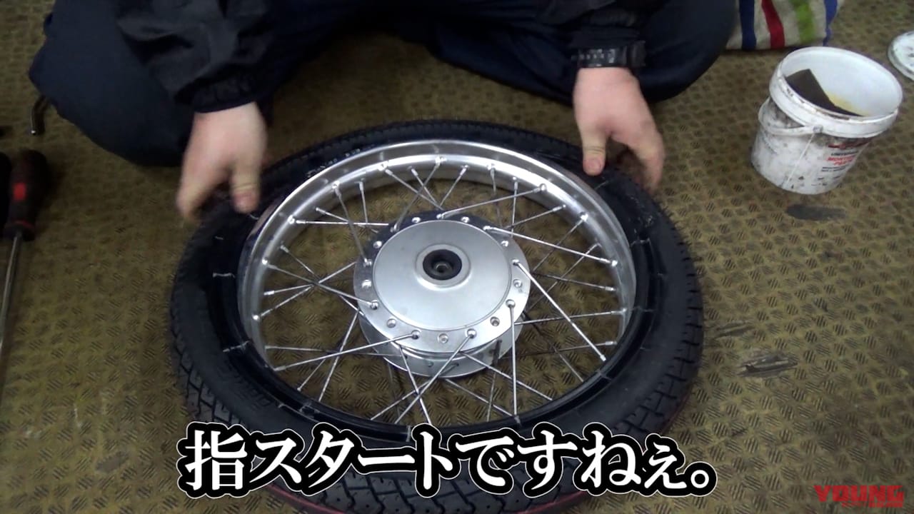 |【動画で解説】バイク屋さんにタイヤ交換を教えてもらったら、簡単すぎて感動モノだった