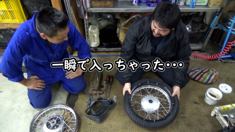 リムセット|【動画で解説】バイク屋さんにタイヤ交換を教えてもらったら、簡単すぎて感動モノだった