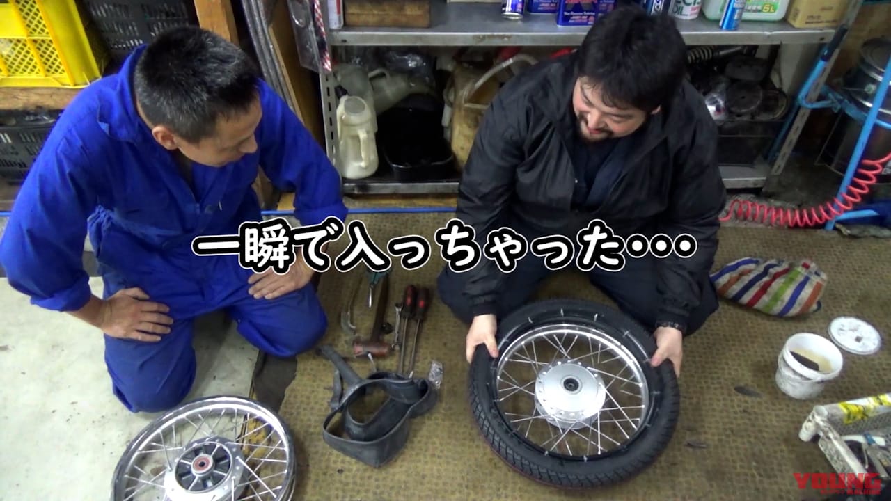 リムセット|【動画で解説】バイク屋さんにタイヤ交換を教えてもらったら、簡単すぎて感動モノだった