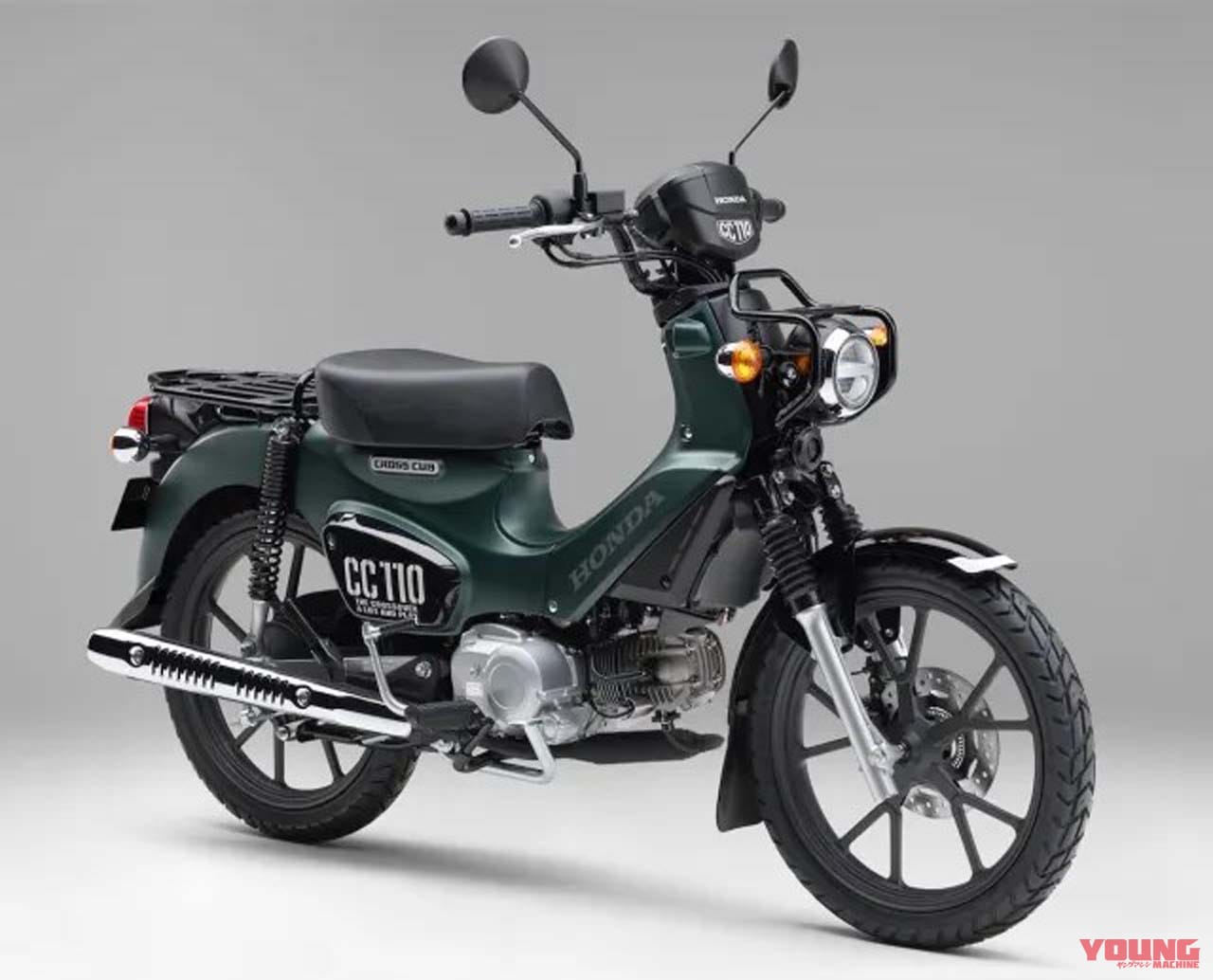 2022年モデル クロスカブ110(マットアーマードグリーンメタリック)|【速報】ホンダ新型「クロスカブ110」、銀の「ホーク11」登場 in 大阪モーターサイクルショー