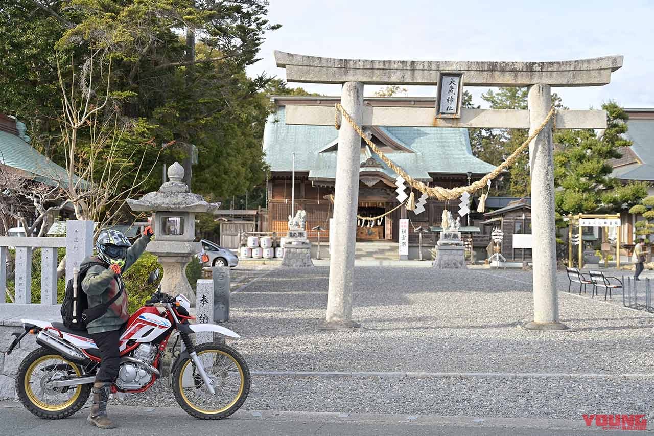 |ヤマハ セローの故郷・浜松で美味しく林道ツーリング〈林道観音山線〉