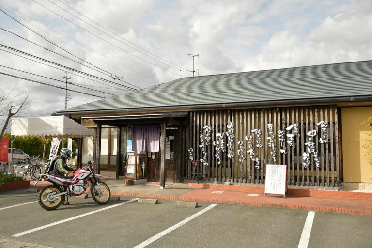 浜松餃子|餃子専門店 浜太太郎 半田山店|ヤマハ セローの故郷・浜松で美味しく林道ツーリング〈林道観音山線〉