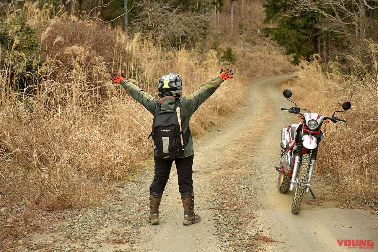 |ヤマハ セローの故郷・浜松で美味しく林道ツーリング〈林道観音山線〉