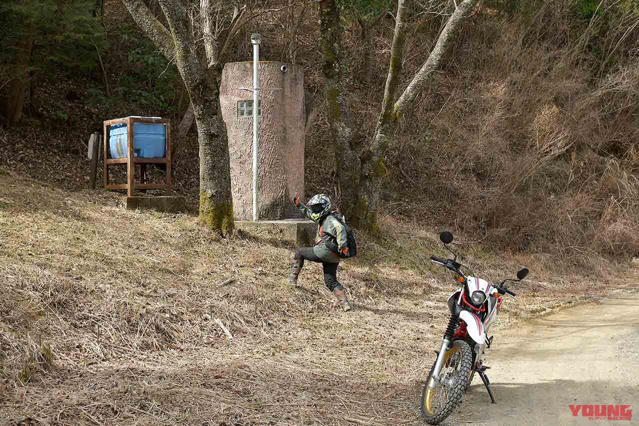 |ヤマハ セローの故郷・浜松で美味しく林道ツーリング〈林道観音山線〉