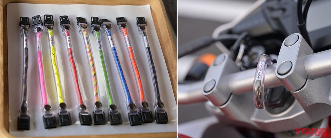 ライダーズ神社|大歳神社|道楽御守|ヤマハ セローの故郷・浜松で美味しく林道ツーリング〈林道観音山線〉