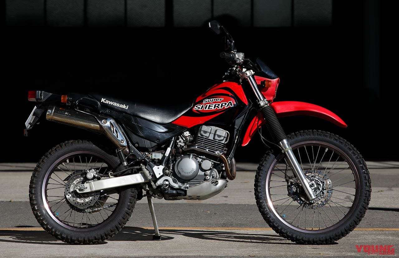 カワサキ スーパーシェルパ|走り継ぐべき絶版オフロードマシン:’01 カワサキ スーパーシェルパ〈Past Time Review〉