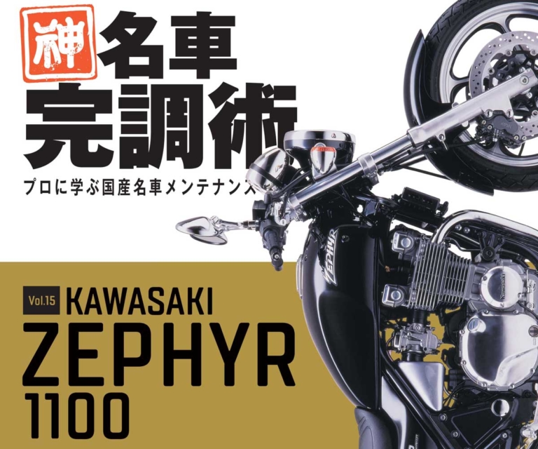 ヤングマシン2022年5月号【3/24発売】|新型ダックス125総力特集/CBX400F仕様車登場/ワークマンキャンプギア大全【ヤングマシン2022年5月号は3/24発売】