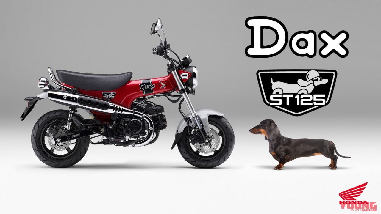 ホンダ|ダックス125|ダックス125、発売延期……世界的な物流の混乱による部品の入荷遅延で生産に影響